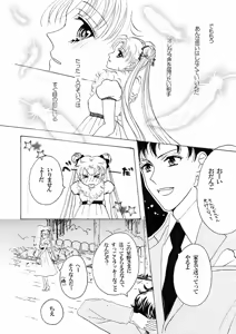 Page 83 of Artist:tamaki730 - preview thumbnail