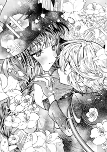 Page 30 of Kimi no Hikari ni Doku sarete -Majo wa Ai o Tebanasanai- - preview thumbnail
