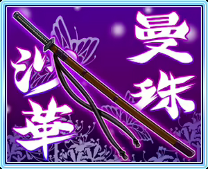 Page 839 of Tsuyokiss San Gakki - preview thumbnail
