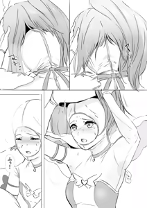 Page 12 of Kigurumi Actor-san no Echiechi Kyuukei Time - preview thumbnail