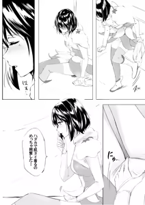 Page 16 of Kigurumi Actor-san no Echiechi Kyuukei Time - preview thumbnail