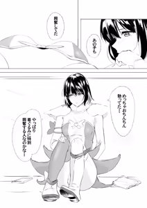 Page 17 of Kigurumi Actor-san no Echiechi Kyuukei Time - preview thumbnail