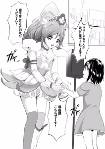 Page 2 of Kigurumi Actor-san no Echiechi Kyuukei Time - preview thumbnail