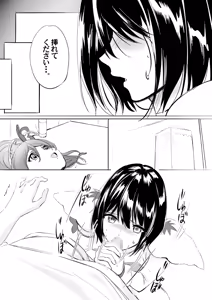 Page 36 of Kigurumi Actor-san no Echiechi Kyuukei Time - preview thumbnail