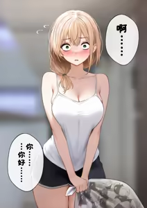 Page 107 of Cool-kei Tenin-san o Omochikaeri Shichatta Hanashi 3 - preview thumbnail