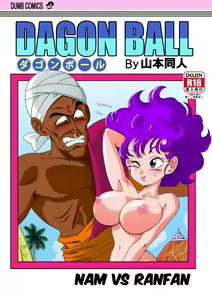 Nam vs Ranfan — hentai manga cover on Fhentai