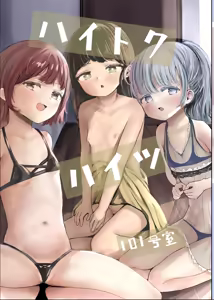 Haitoku Heights 101-goushitsu — hentai manga cover on Fhentai