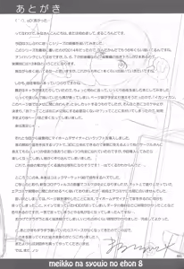 Page 41 of Meikko na Syoujo no Ehon 8 - preview thumbnail