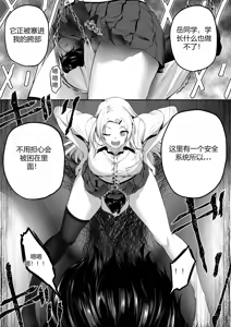 Page 27 of Nibai! 3 丨二倍！3 - preview thumbnail