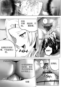 Page 56 of Nibai! 3 丨二倍！3 - preview thumbnail