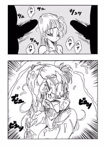Page 15 of Bulma and Friends - preview thumbnail