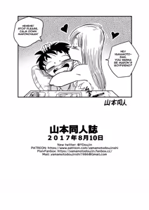 Page 19 of Bitch Girlfriend - preview thumbnail