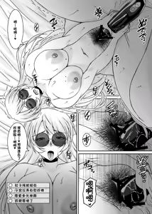 Page 12 of Inkakenran - preview thumbnail