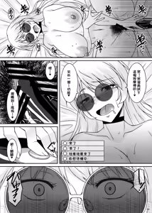 Page 13 of Inkakenran - preview thumbnail