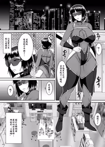 Page 18 of Inkakenran - preview thumbnail