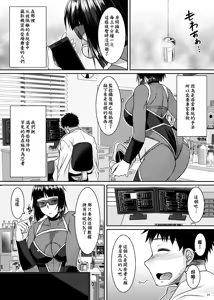 Page 19 of Inkakenran - preview thumbnail
