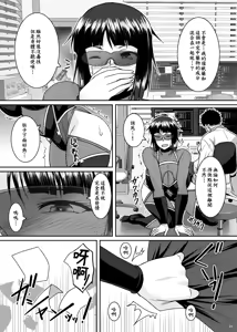 Page 21 of Inkakenran - preview thumbnail