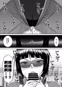 Page 23 of Inkakenran - preview thumbnail