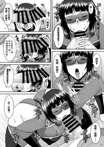 Page 25 of Inkakenran - preview thumbnail