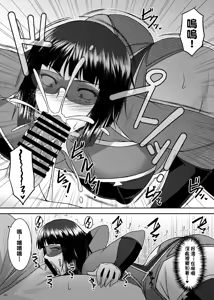 Page 26 of Inkakenran - preview thumbnail