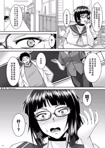Page 35 of Inkakenran - preview thumbnail