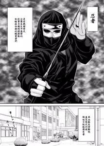 Page 5 of Inkakenran - preview thumbnail