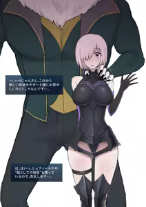 Boggart X Mash — hentai manga cover on Fhentai