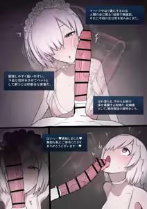 Page 3 of Boggart X Mash - preview thumbnail