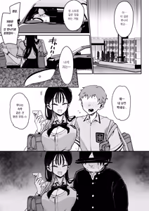 Page 32 of Konyakusha no Imouto wa Kao SSR, Seikaku Saiaku Jigoku no Ero Dance Onna. | 약혼녀의 여동생은 얼굴 SSR, 성격 최악 지옥의 에로 댄스녀 - preview thumbnail