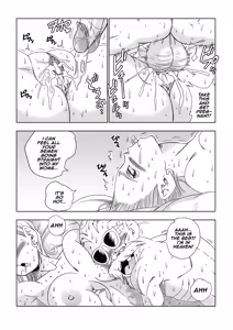 Page 21 of Android 18 vs. Master Roshi - preview thumbnail