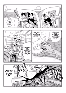 Page 30 of Android 18 vs. Master Roshi - preview thumbnail