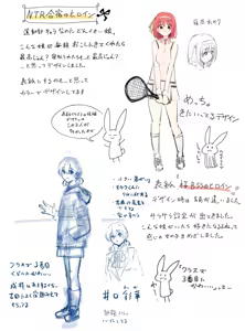 Page 206 of Kimi no tonari niwa irarenai - preview thumbnail