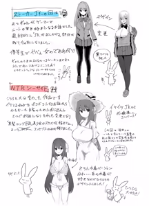 Page 207 of Kimi no tonari niwa irarenai - preview thumbnail