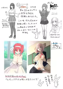 Page 208 of Kimi no tonari niwa irarenai - preview thumbnail