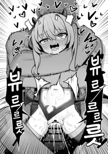 Page 24 of Pure na Ibuki no Naka ni Nakadashi Suru Hon | 퓨어한 이부키의 안에 질싸하는 책 - preview thumbnail