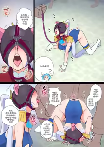 Page 14 of Anal Taichou wa Sonna koto Iwanai | 아날 대장은 그런 말 안해 - preview thumbnail