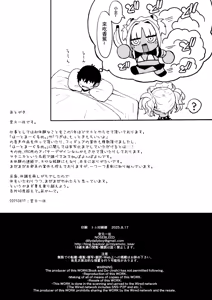 Page 37 of NOSEBLEED_宮元一佐_黒ギャルメイド淫魔、ごしゅを喰う。4_DL版 - preview thumbnail