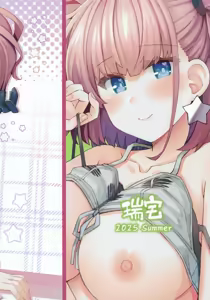 Page 26 of Atlanda To No Swimsuit Episode - preview thumbnail
