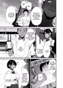 Page 14 of Manatsu no Chigiri ~ Tawamure ni Yogosareta Mizugi no Shita no Seiso Hada - Midsummer promise | Manatsu's Promise - preview thumbnail