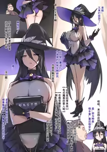 Page 15 of 战败体验馆2 - preview thumbnail