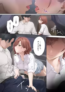 Page 13 of Nagoriyuki - preview thumbnail