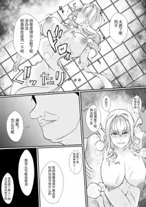 Page 18 of Osananajimi no Kawa wa Yoku Najimu - preview thumbnail