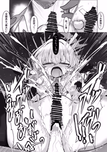 Page 57 of Inkaku Zecchou Kyouiku Report Taishou... Hanzai Consultant - preview thumbnail