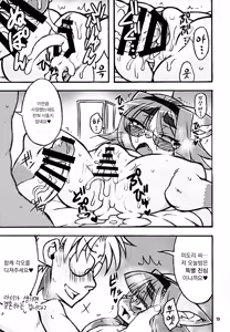 Page 15 of Untitled - preview thumbnail