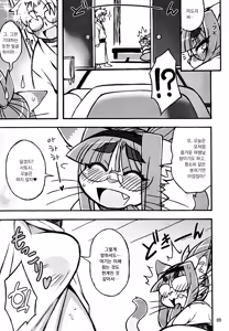 Page 5 of Untitled - preview thumbnail