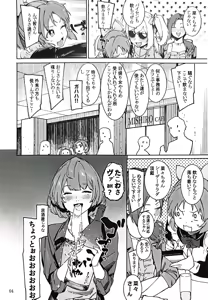 Page 3 of Tabegoro Bunny 4 - preview thumbnail