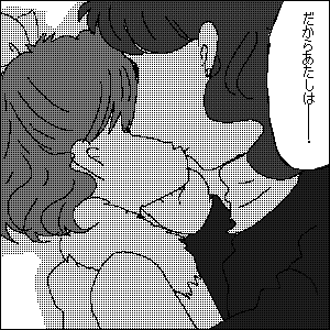 Page 194 of Artist:minatomirai69 - preview thumbnail