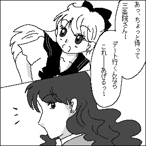 Page 246 of Artist:minatomirai69 - preview thumbnail