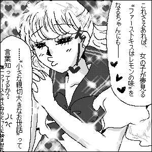 Page 249 of Artist:minatomirai69 - preview thumbnail