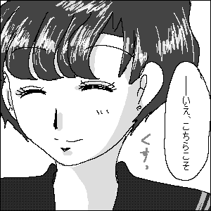 Page 268 of Artist:minatomirai69 - preview thumbnail